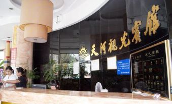 Tianhe Guanguang Hotel