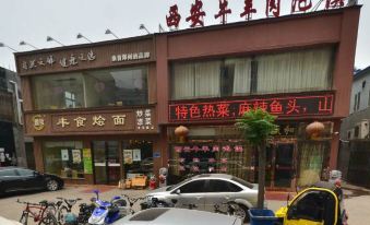 Xincheng International Hotel