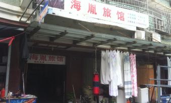 Hangzhou Haiyin Hostel