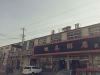 睢宁迎春宾馆 - 酒店外部