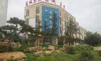 Yinan Dongcheng Hotel Hôtels à proximité de : Xinji Passenger Transport Terminal
