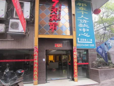 7 Days Inn Xudong Отели рядом с достопримечательностью «YongAn BuXingJie»