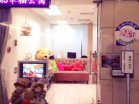 โรงแรมแฮปปี้ วอร์ม โรงแรมใกล้ตึก 85 สกายทาวเวอร์
