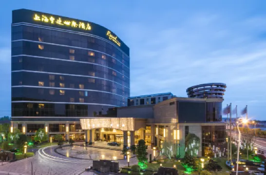上海皇廷世際飯店 唐鎮地鐵站附近的飯店