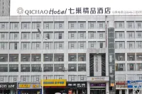 Qichao Boutique Hotel Lu'an Hotel in zona West Anhui University Security Guard Department