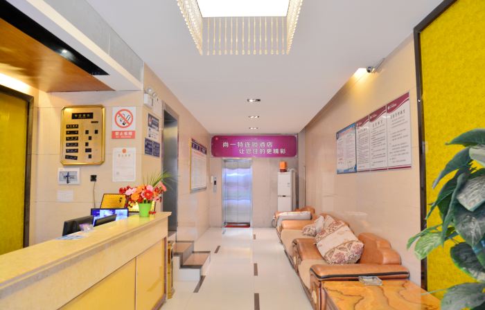Shangyite Chain Hotel Fangxian Bus Station Store
