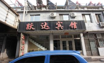 Xingcheng Yueda Hotel