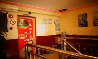 Yishangju Hostel (Shanghai Huashan Road)