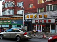 长春星期天旅馆 - 酒店外部