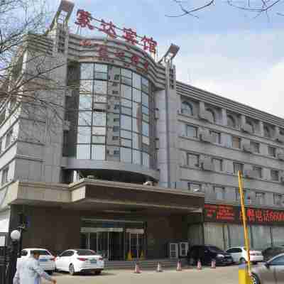 Hohhot Monda Hotel (New Century Plaza Hailiang Branch) Hotel Exterior