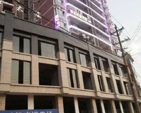 Jinping Hongda Fashion Hotel Hotels in Jinping