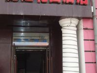 哈尔滨龙达花园宾馆 - 酒店外部