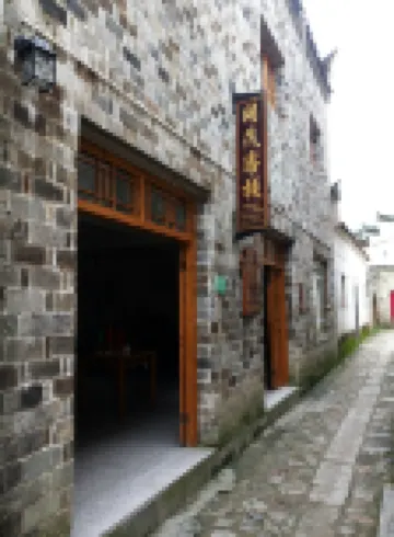 Tongmao Inn
