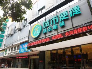 Urba Hotel (Wuhan First Hospital Hanzheng Street Subway Station Branch)