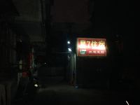 武汉星7住宿 - 酒店外部