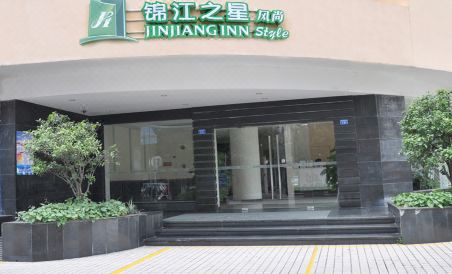 Jinjianginn Style ZhongSan - Housity