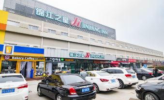 Jinjiang Hotel (Beijing Shunyi Li Xiang Auto Base)