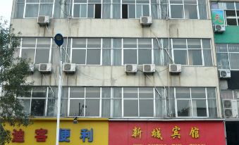 Xincheng Hotel