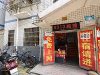 长沙8013旅馆 - 酒店外部