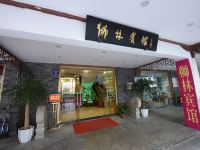 狮林宾馆(苏州拙政园店) - 酒店外部