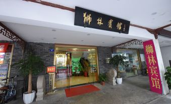 Shilin Hostel (Suzhou Pingjiang Road Zhuozhengyuan)