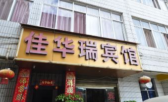 Yu Ming Ju Hotel