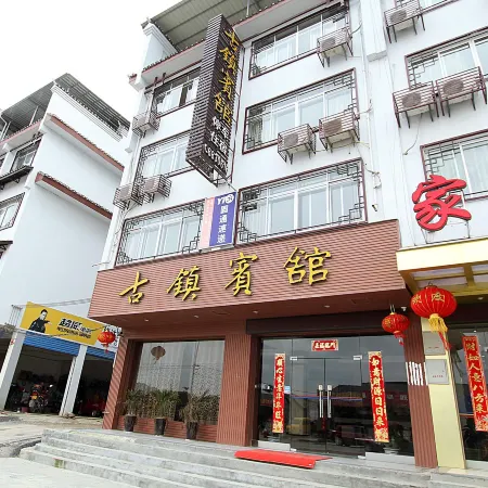 Lingchuan County Ancient Town Hotel (Dawei Ancient Town Branch)