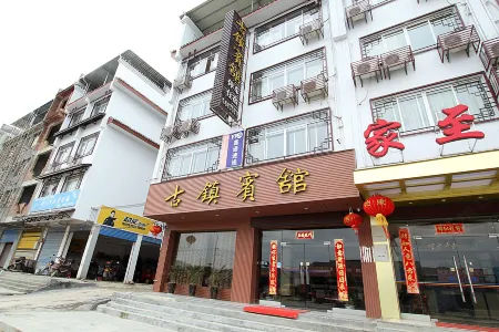 Lingchuan County Ancient Town Hotel (Dawei Ancient Town Branch) Отели рядом с достопримечательностью «Li River Craftsman Village»