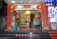 Fuxin Hotel Daguan