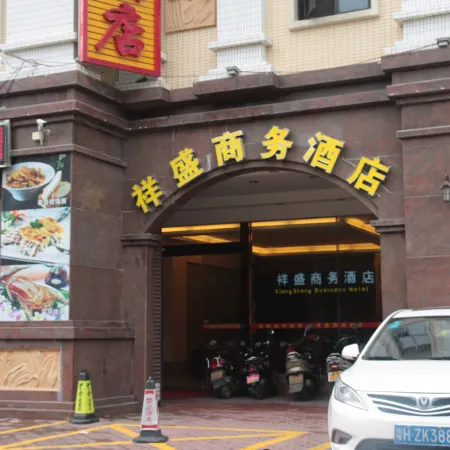 Xiangsheng Business Hotel