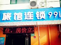 99旅馆连锁(上海宝安公路地铁站店) - 酒店外部