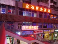 深圳宝石商务宾馆 - 酒店外部