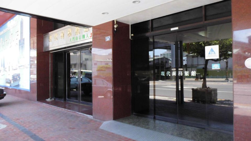 Modern Plaza Hotel