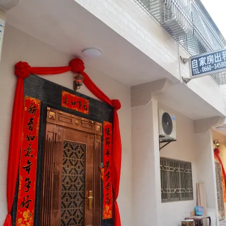 Haixia Private Inn