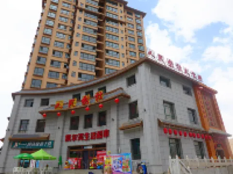 会寧西雁国際ホテル 会寧のホテル