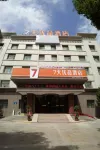 7天優品酒店（哈密市政府店）