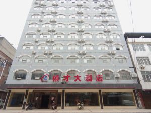 Hengxian Licai Hotel