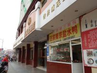 易佰连锁旅店(小上海步行街店) - 酒店附近