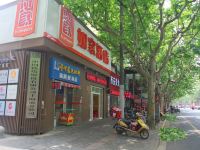 如家酒店(上海中山公园定西路店) - 酒店外部