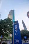 鳳凰印象公寓（深圳羅湖萬象城店） - 民宿