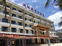 Guanhailou Holiday Hotel Các khách sạn gần Maoming Administration College Dianbai Branch