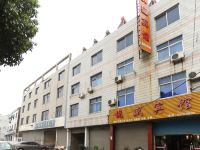 常州悦盛宾馆 - 酒店外部