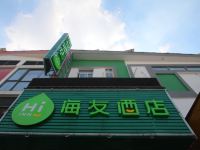 海友酒店(上海秀沿路地铁站店) - 酒店外部