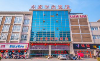 Yijia Fashion Hotel