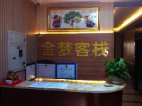 Yanji Jinmeng Inn - واي فاي