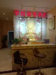 Huayueshangwujiudian
