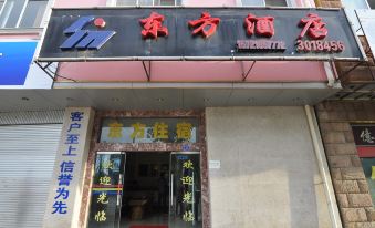 Tonghai Oriental Hotel