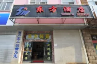 通海東方飯店 通海住宿飯店