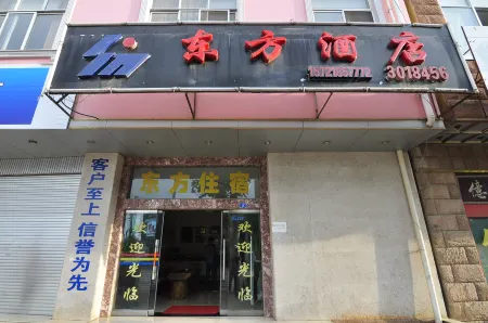 Tonghai Oriental Hotel Отели в г. Тунхай