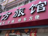 乳山四方旅馆 - 酒店外部